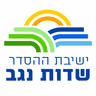 ישיבת ההסדר שדות נגב