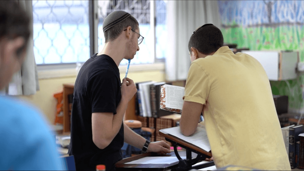 Yeshiva Classroom